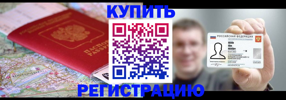 найти адрес прописки в Миньяре