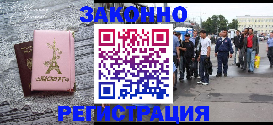 форма 3 в Миньяре