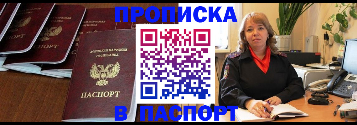 регистрация для школы в Миньяре