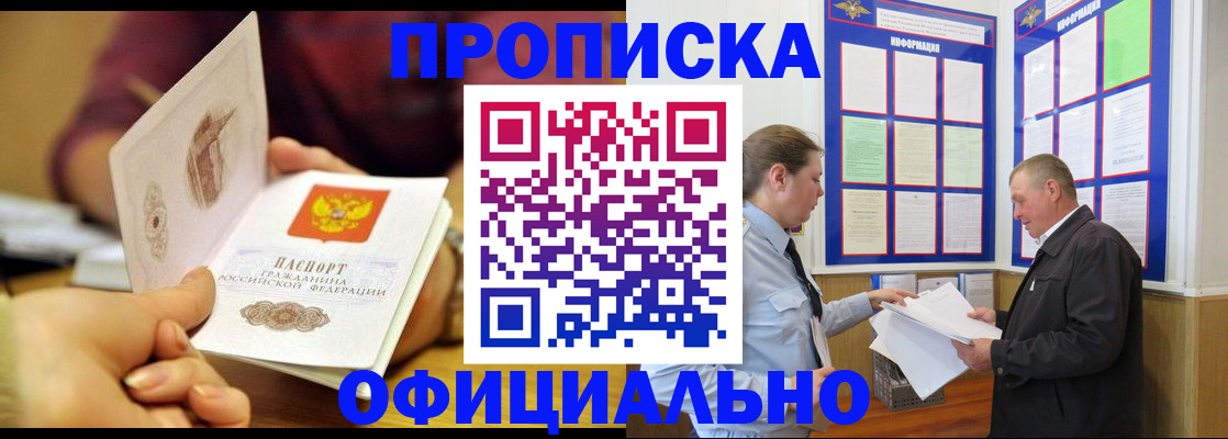 регистрация для дет. сада в Миньяре