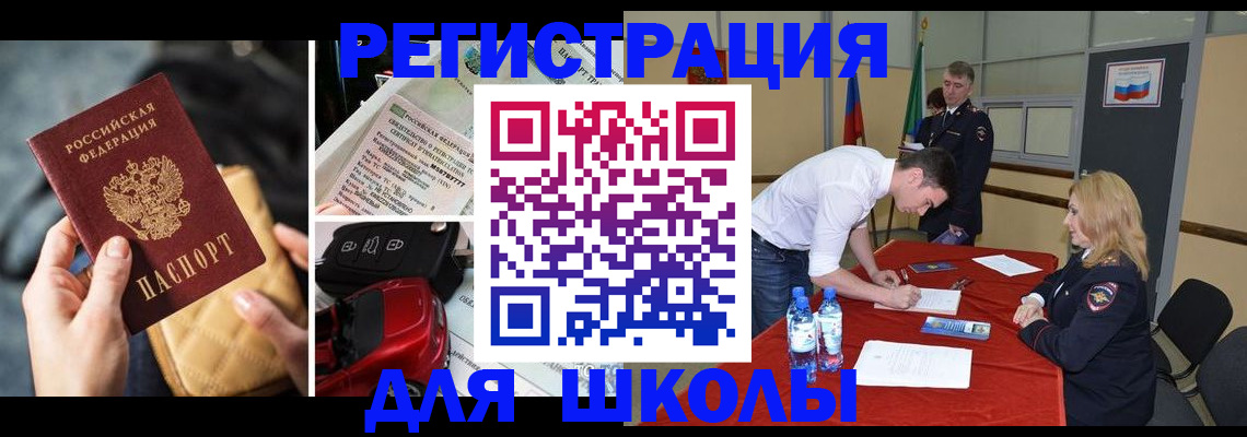 найти адрес прописки в Миньяре